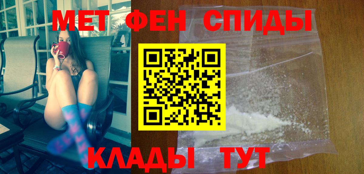 Amphetamine  АМФ 98%  Вход с VPN  Узловая 