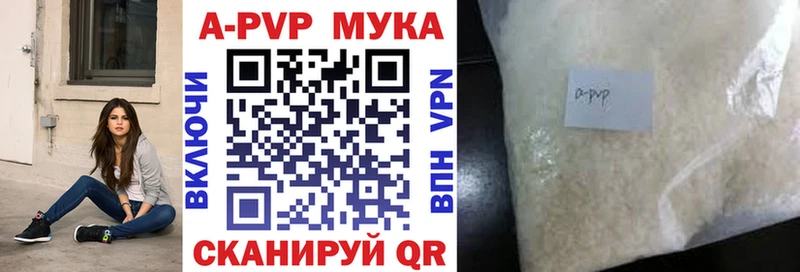 A-PVP СК КРИС хочу наркоту Узловая