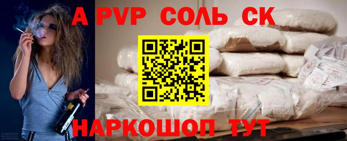 Узловая  Alfa_PVP СК КРИС  APVP крисы CK  Alfa_PVP  Вход с VPN 