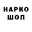 Гашиш хэш Nilo Tabigue