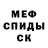 АМФЕТАМИН VHQ Danial Lesbay