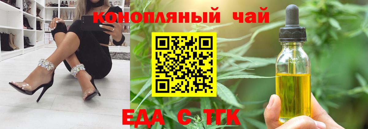 Canna-Cookies марихуана  Вход с VPN  Узловая 