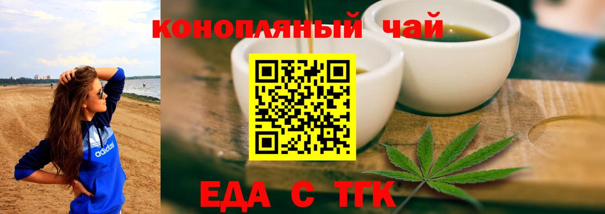 Меф МЯУ МЯУ кристаллы  ГАШИШ  Alpha PVP СК кристаллы  COCAIN  Узловая  Где купить наркотики?  Вход с VPN 