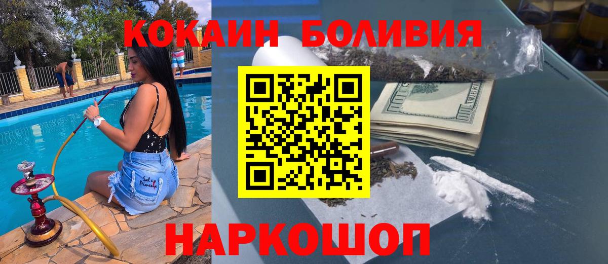 COCAIN Эквадор Узловая