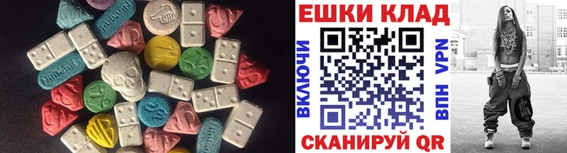 ЭКСТАЗИ Punisher  Узловая 