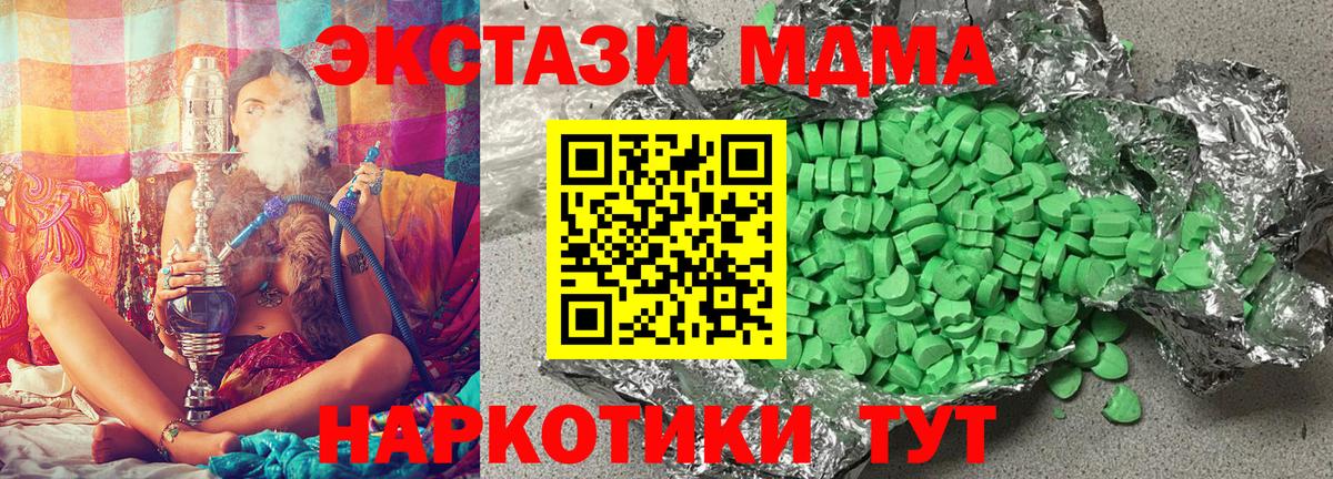Экстази Punisher Узловая