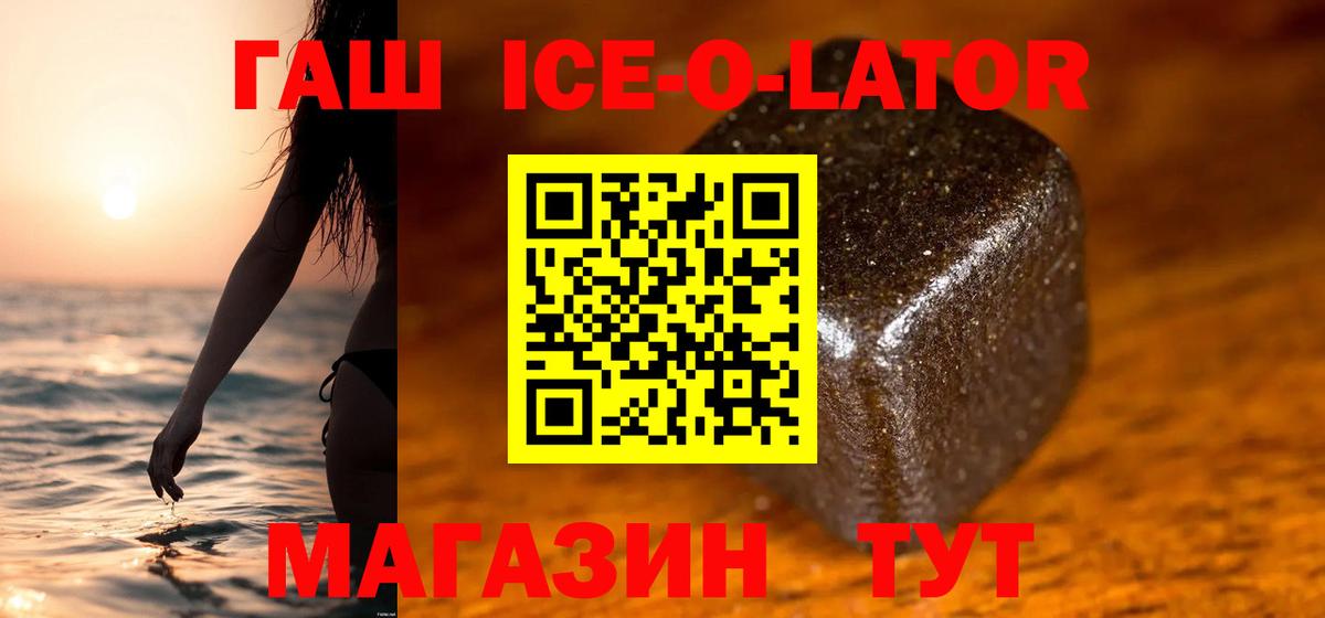 ГАШИШ hashish Узловая