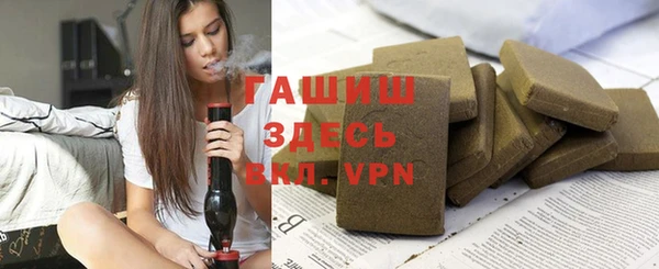 амфетамин Лагань