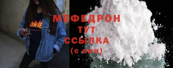 амфетамин Лагань
