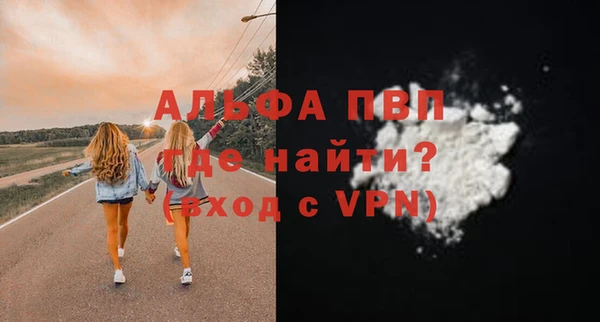 Альфа ПВП Красноперекопск