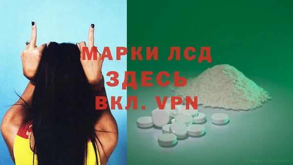 MESCALINE Лабытнанги