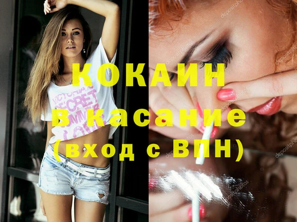 меф VHQ Ладушкин