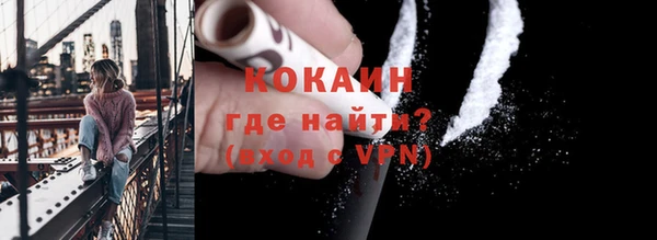 амфетамин Лагань