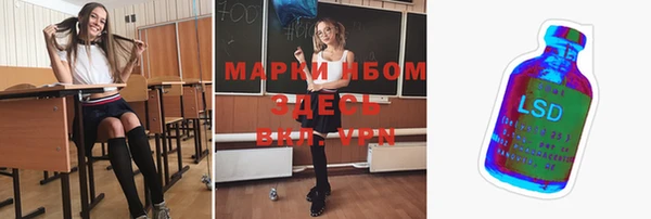 MESCALINE Лабытнанги