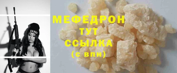 амфетамин Лагань