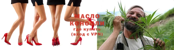 амфетамин Лагань