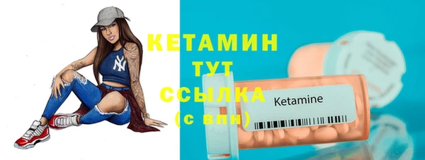 меф VHQ Ладушкин