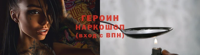 амфетамин Лагань