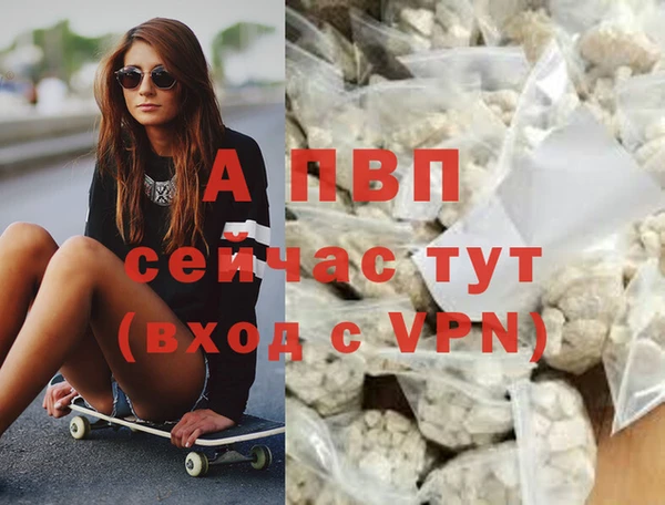 скорость mdpv Одинцово