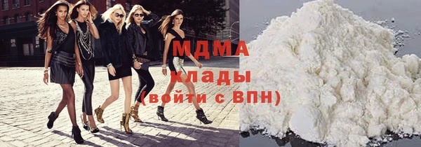 MESCALINE Лабытнанги