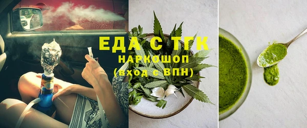 MESCALINE Лабытнанги