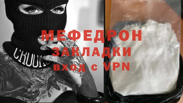 стаф Березники