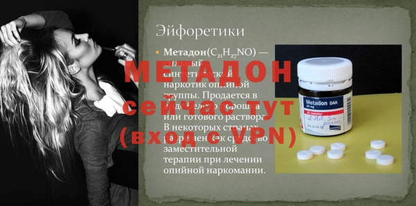 скорость Домодедово