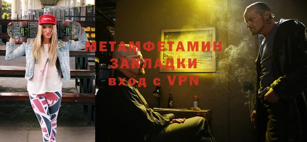 меф VHQ Ладушкин