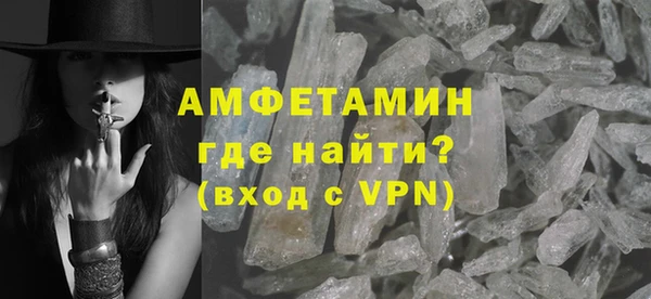 амфетамин Лагань
