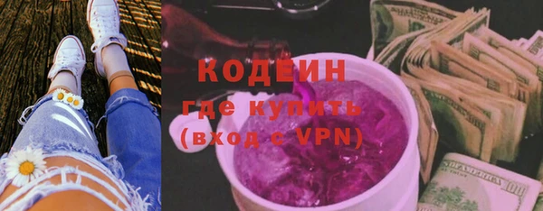 MESCALINE Лабытнанги