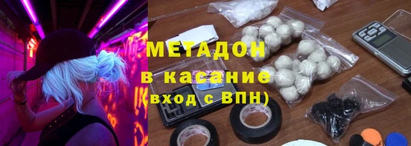 амфетамин Лагань