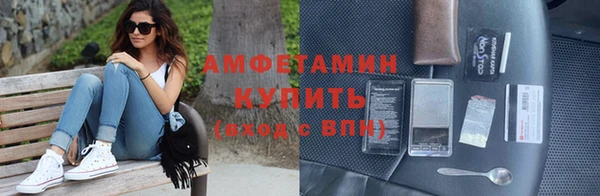 амфетамин Лагань