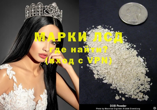 скорость Домодедово