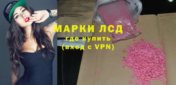 MESCALINE Лабытнанги