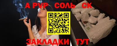 сатива Гусиноозёрск