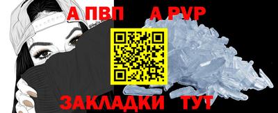 мефедрон VHQ Гусев
