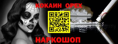 сатива Гусиноозёрск