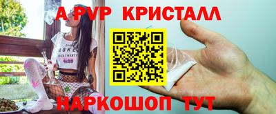 сатива Гусиноозёрск