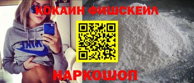 мефедрон VHQ Гусев