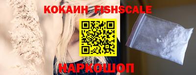 мефедрон VHQ Гусев
