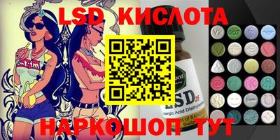 сатива Гусиноозёрск