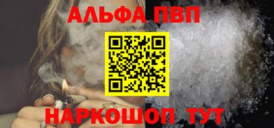 мефедрон VHQ Гусев