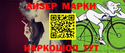 сатива Гусиноозёрск