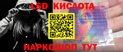 мефедрон VHQ Гусев