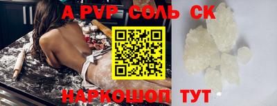 сатива Гусиноозёрск