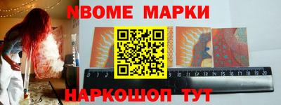 сатива Гусиноозёрск