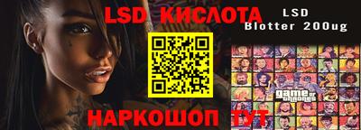 мефедрон VHQ Гусев