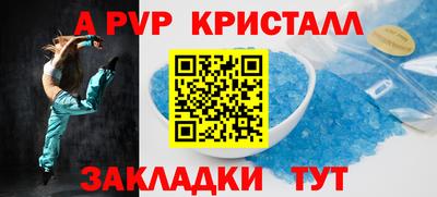 сатива Гусиноозёрск