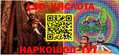 марки lsd Гусь-Хрустальный