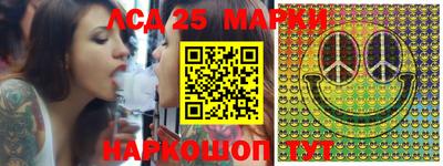 марки lsd Гусь-Хрустальный